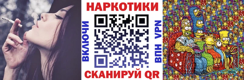 Купить закладку Бошки Шишки  Меф мяу мяу  Гашиш  Чердынь