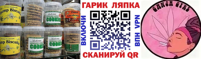 Canna-Cookies марихуана  Купить  Чердынь 