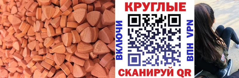 Ecstasy Cube  Купить где  Чердынь 