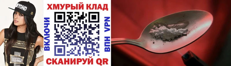 Героин гречка  Купить где  Чердынь 