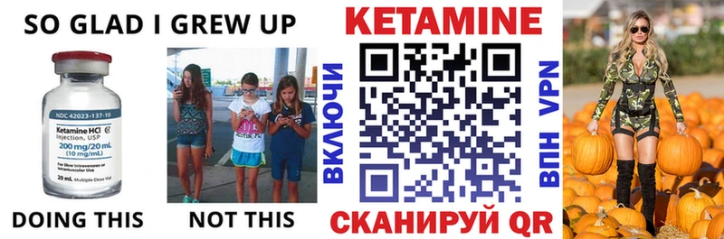 Кетамин VHQ  Купить  Чердынь 