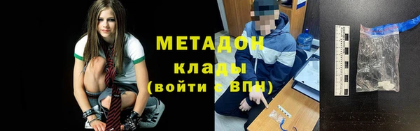 меф Инсар