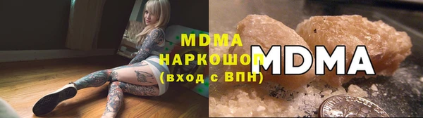 меф Инсар
