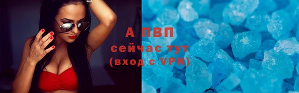 меф Инсар