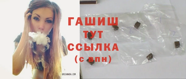 меф Инсар