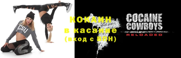 меф Инсар