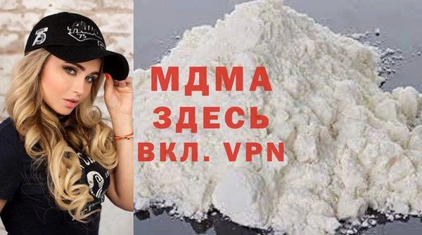 меф Инсар