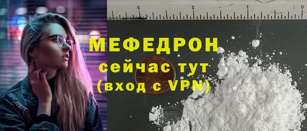 меф Инсар