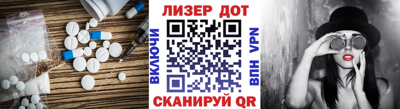 ЛСД экстази кислота  Купить  Чердынь 