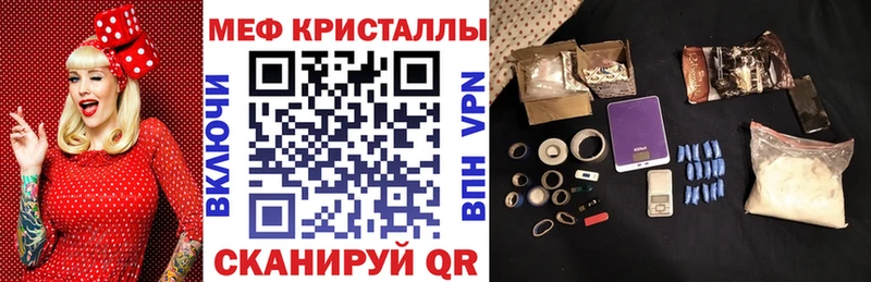 Мефедрон VHQ  Чердынь 