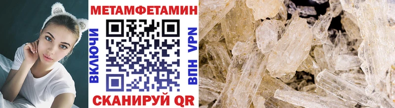 Метамфетамин Декстрометамфетамин 99.9%  Купить где  Чердынь 